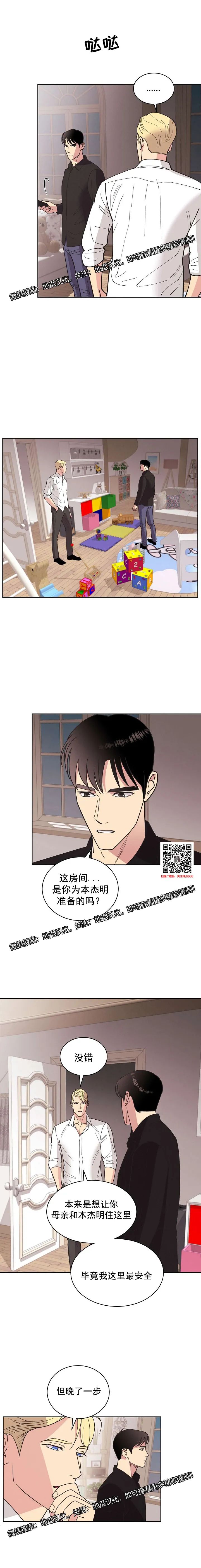 章节图片