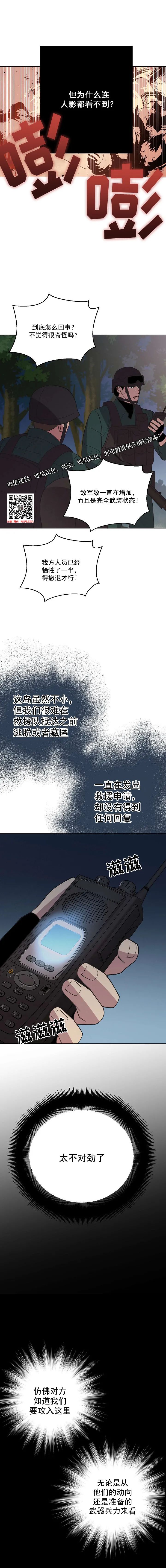 章节图片