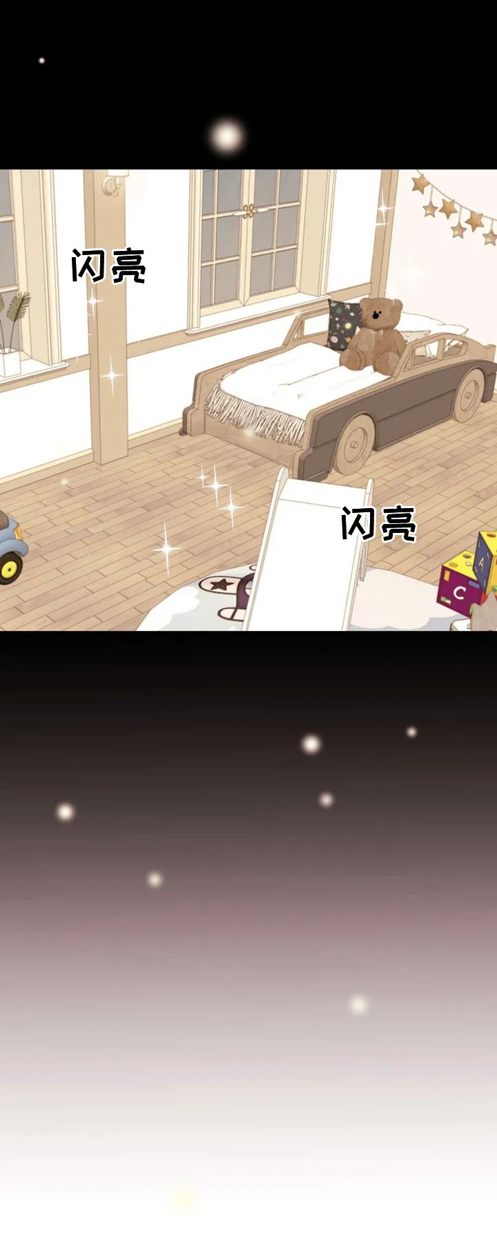 章节图片