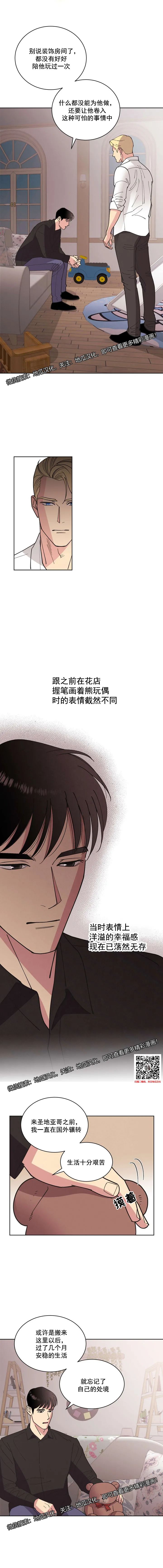 章节图片