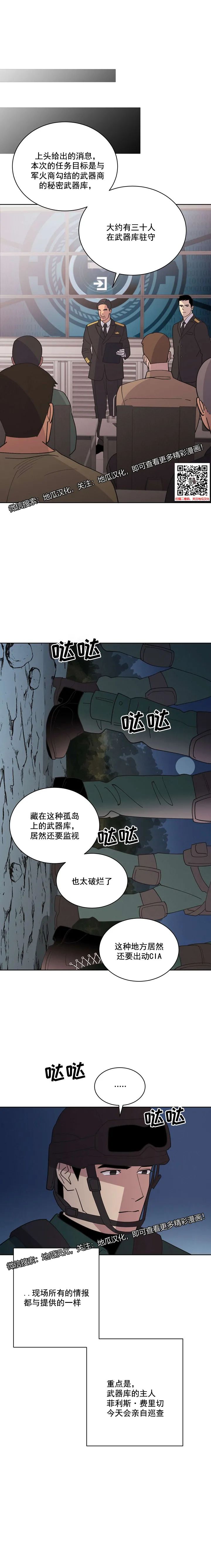 章节图片