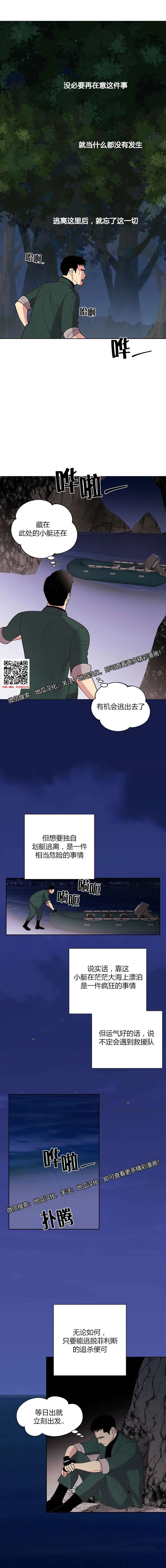 章节图片