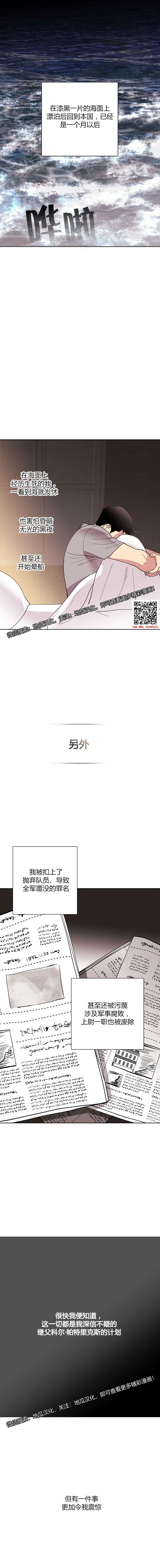 章节图片