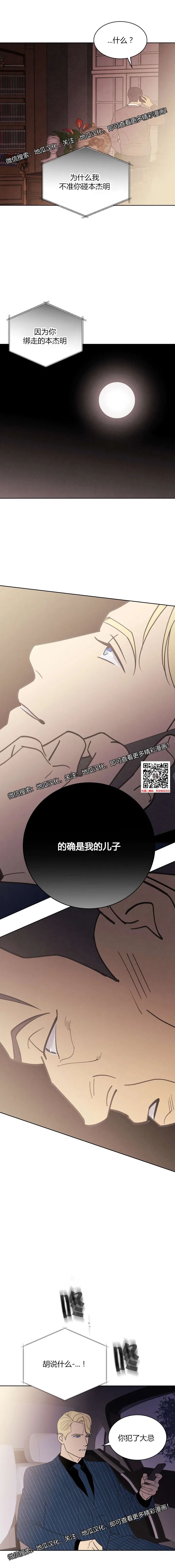 章节图片
