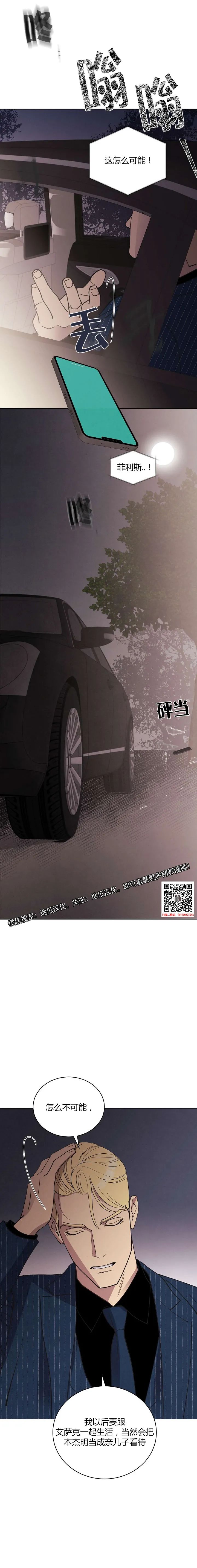 章节图片
