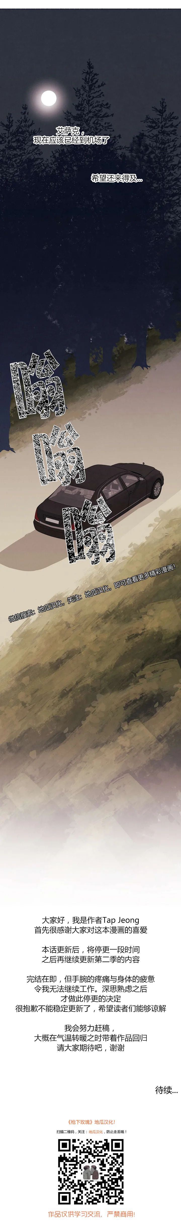 章节图片