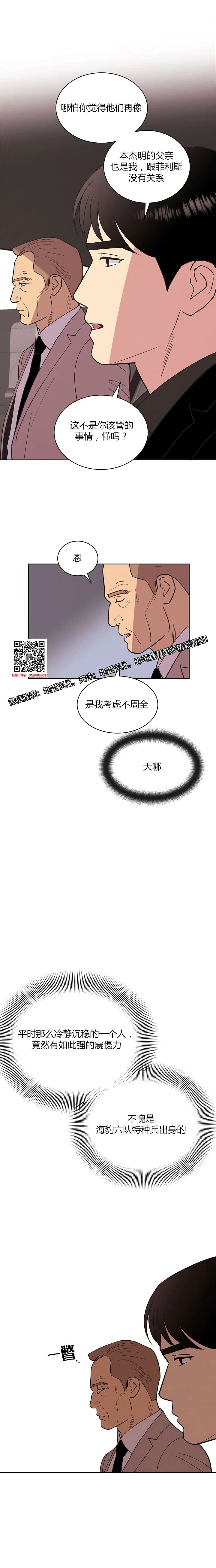章节图片
