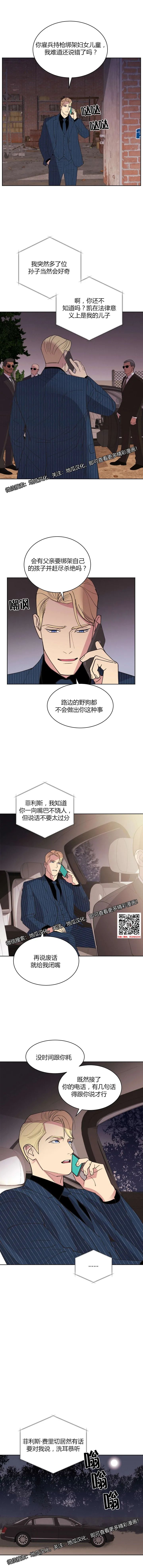 章节图片
