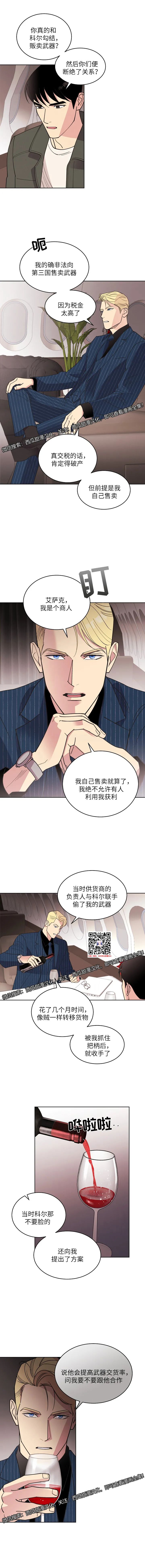 章节图片