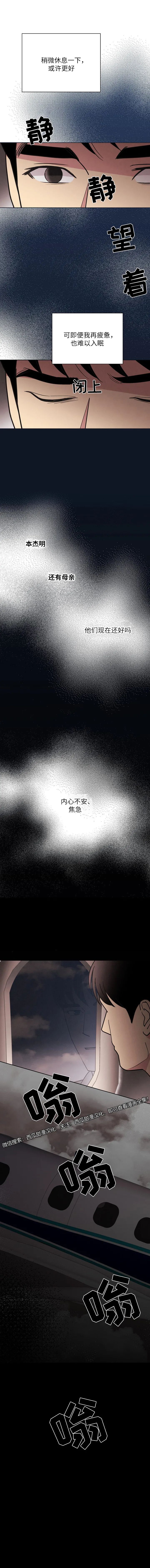章节图片