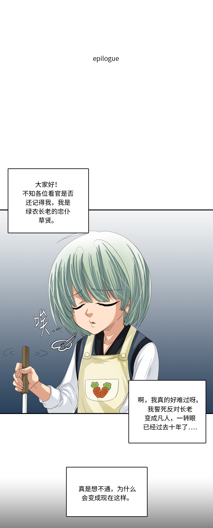 章节图片