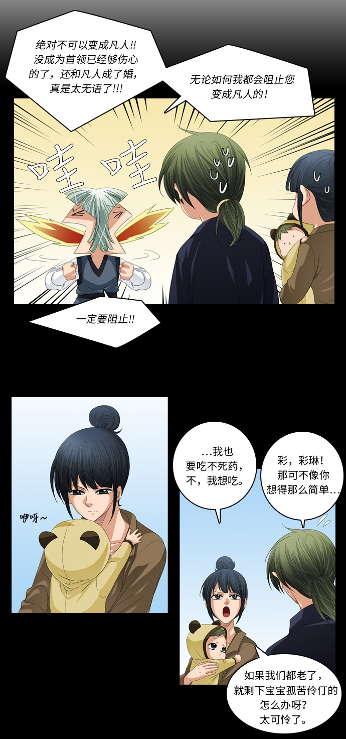 章节图片