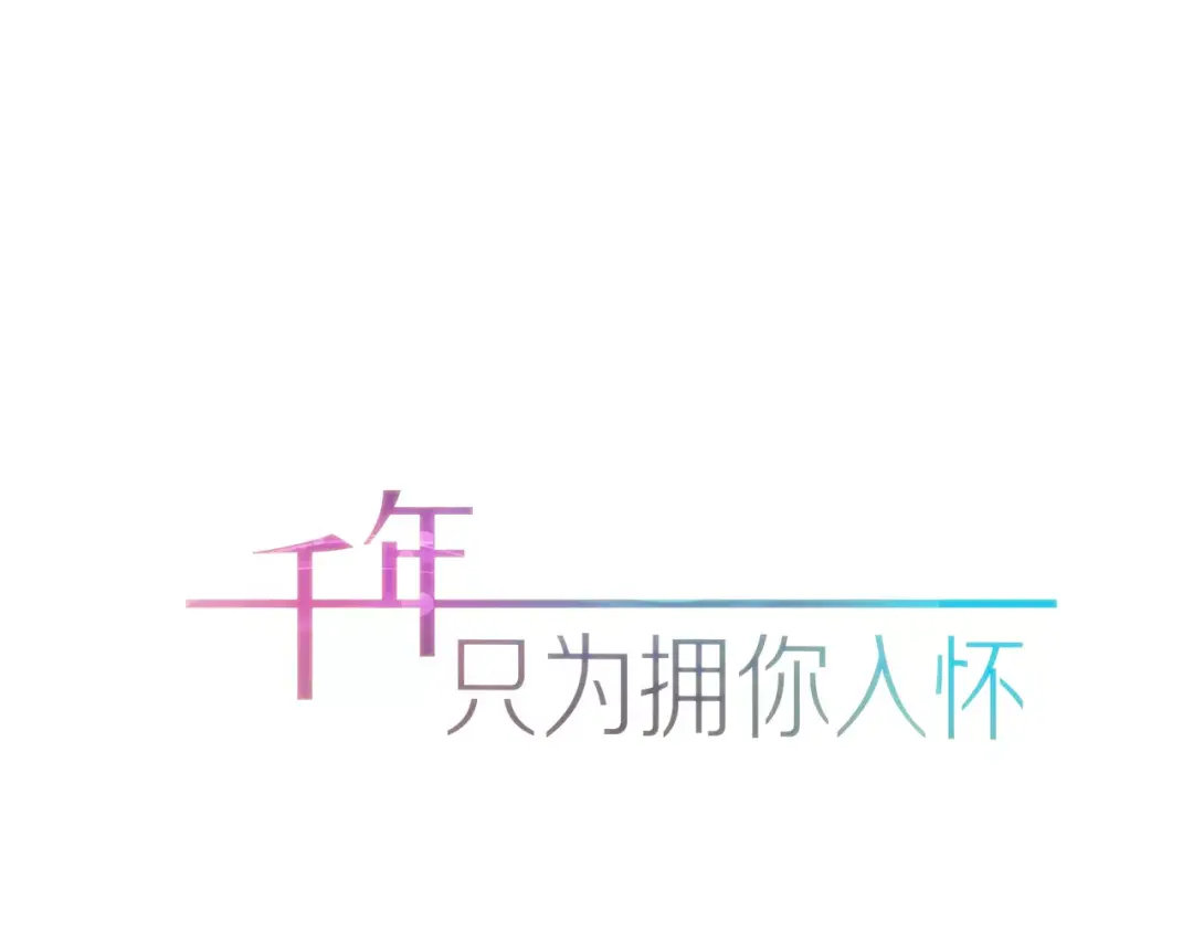 章节图片