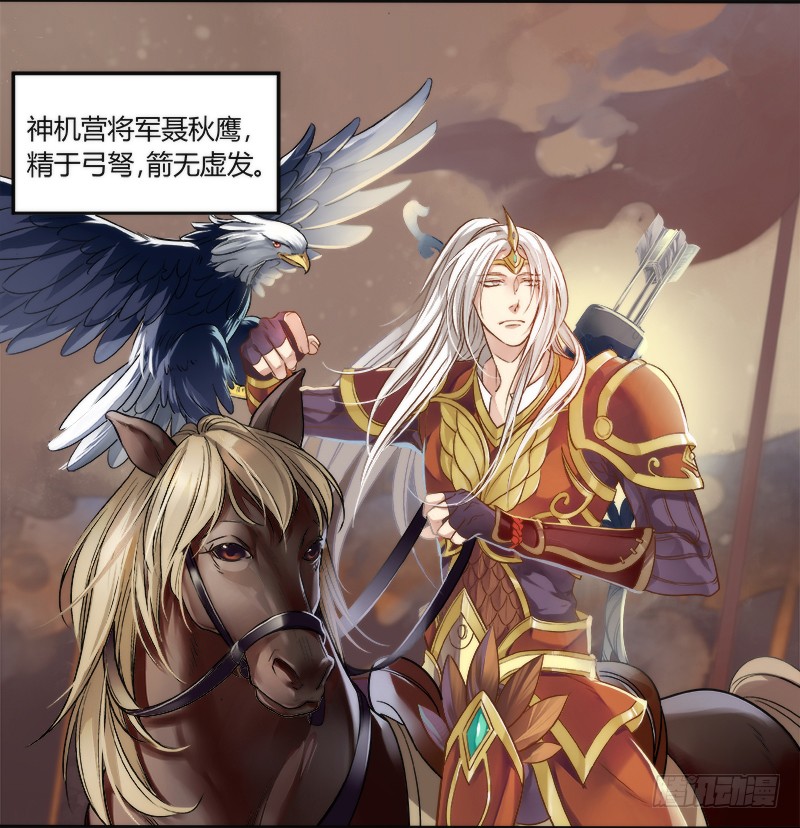 章节图片