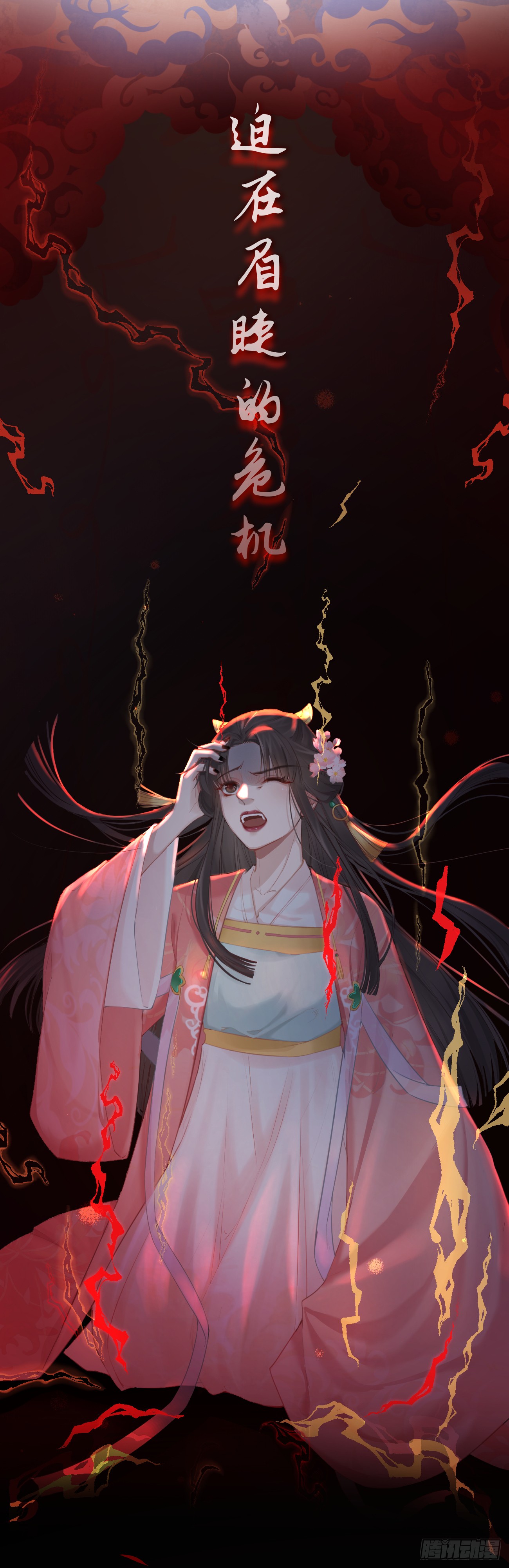 章节图片
