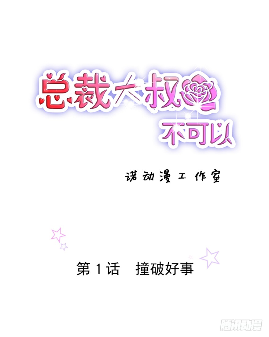 章节图片