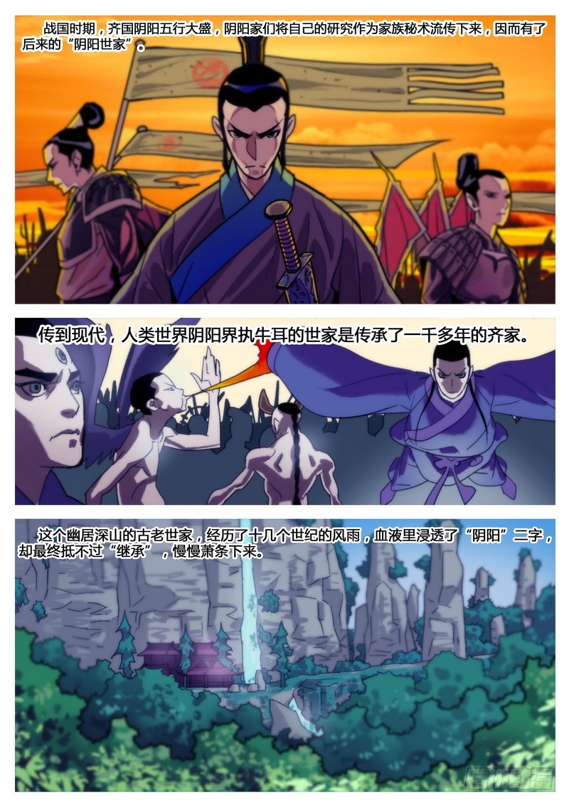 章节图片