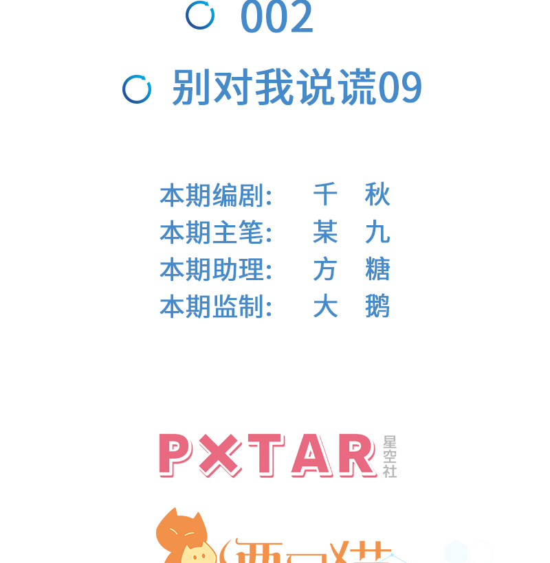 章节图片