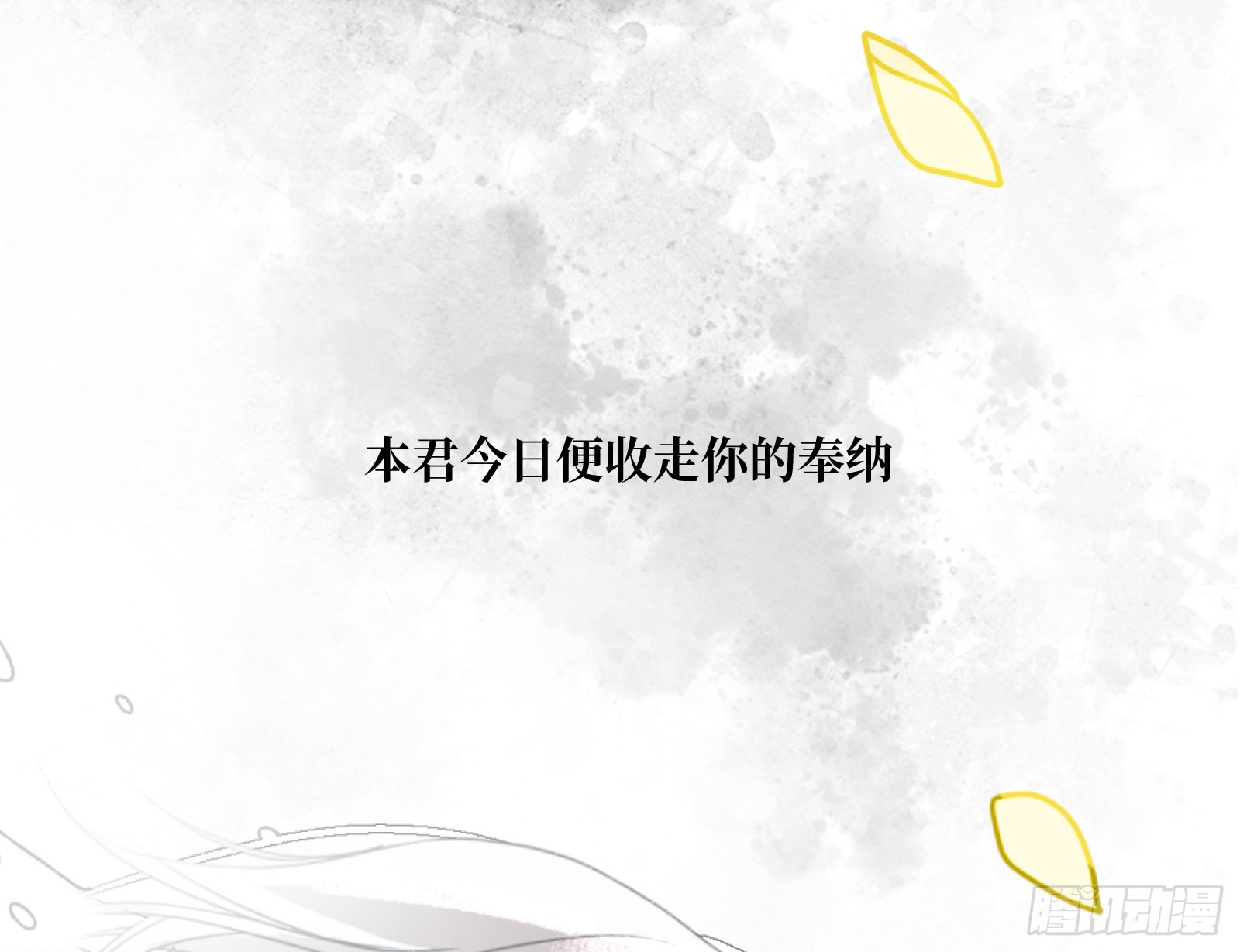 章节图片