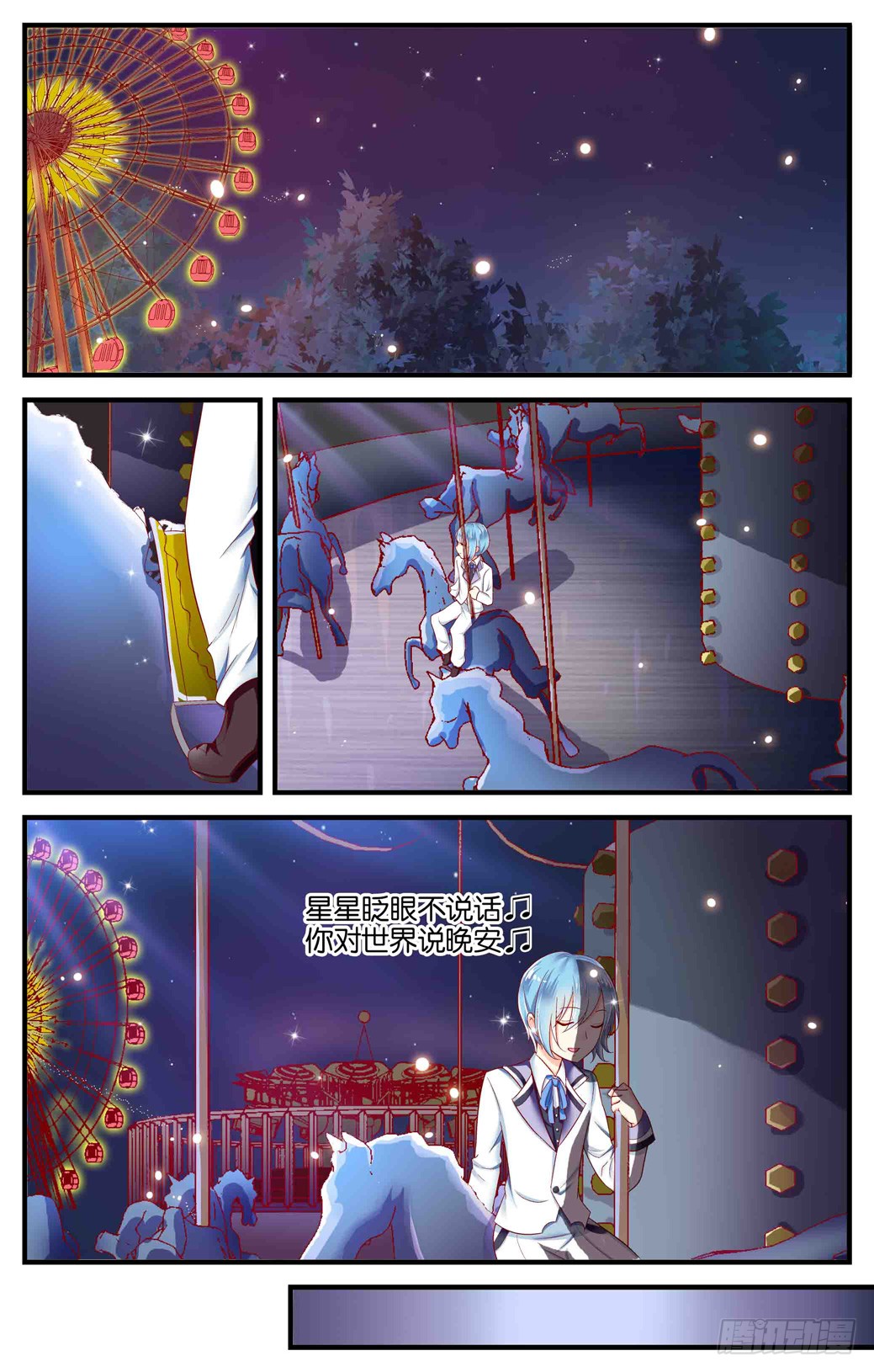 章节图片
