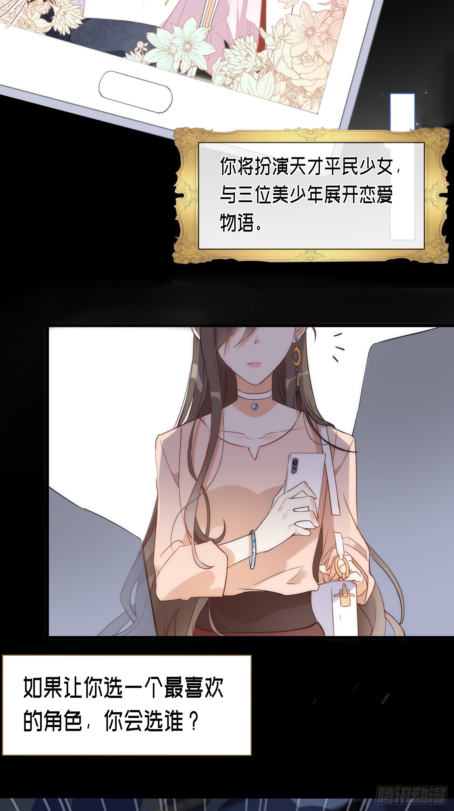 章节图片
