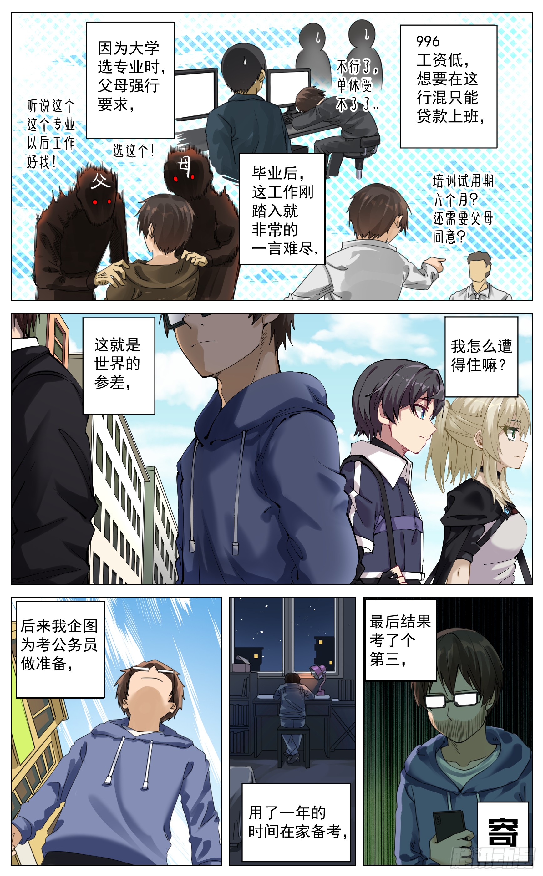 章节图片