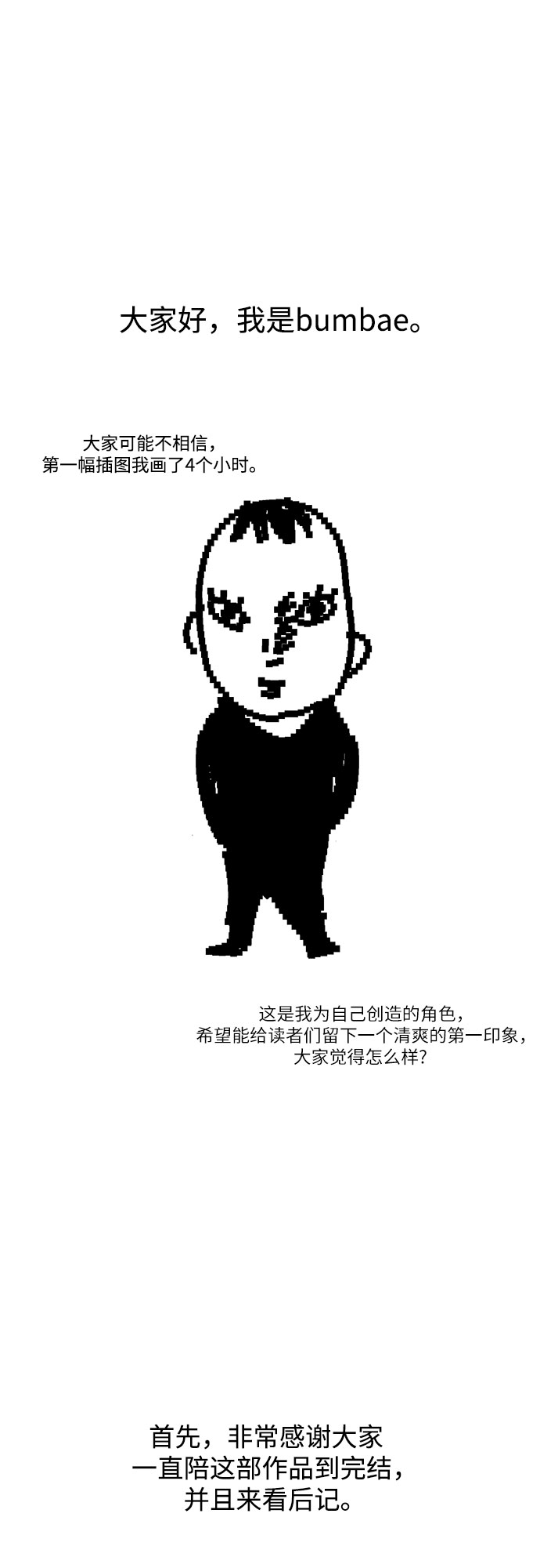 章节图片