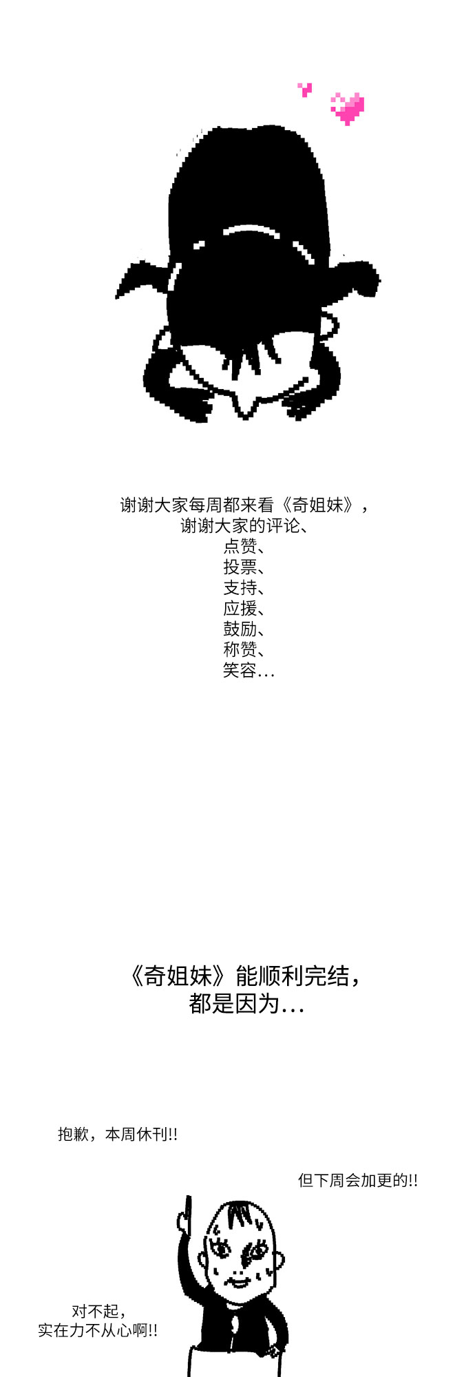 章节图片