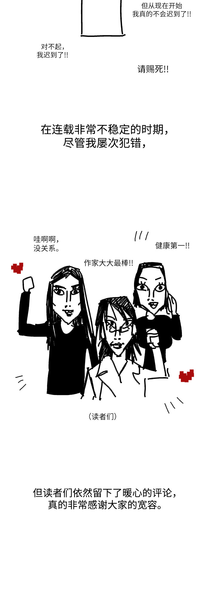 章节图片