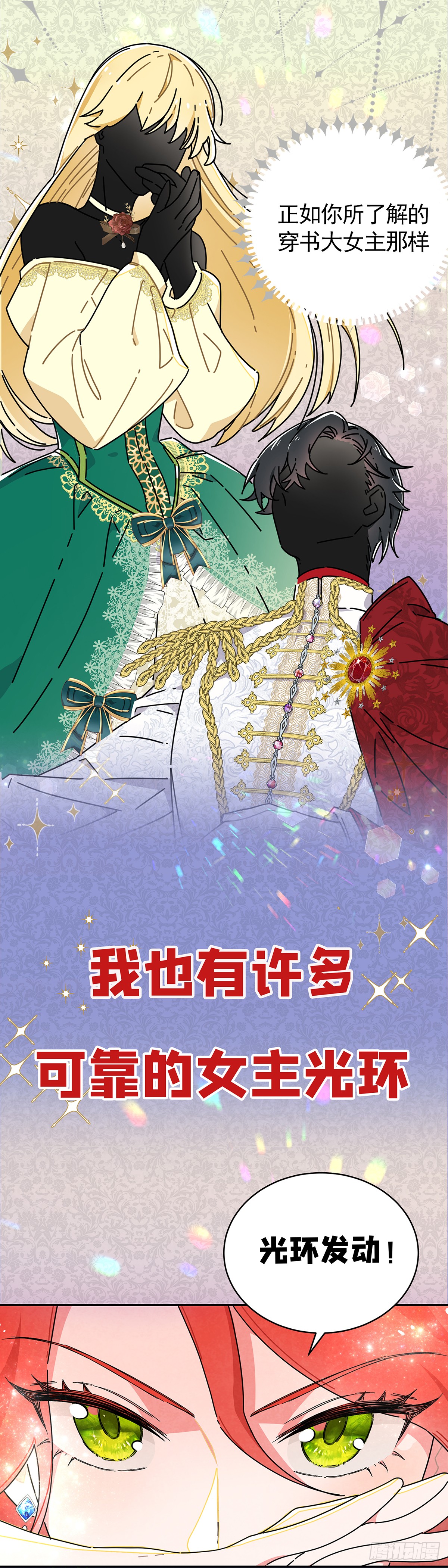 章节图片