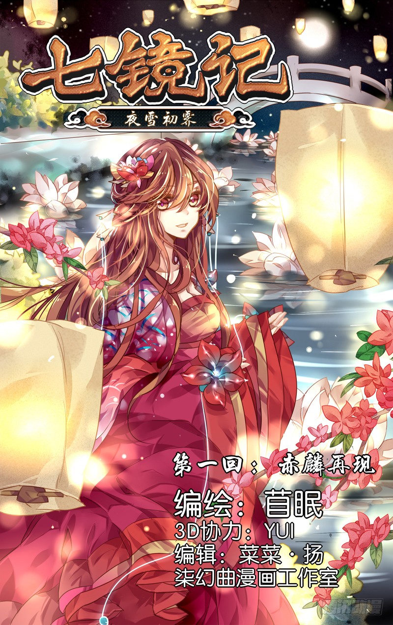 章节图片