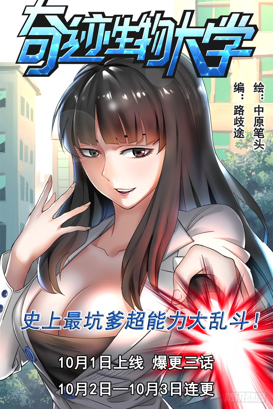章节图片