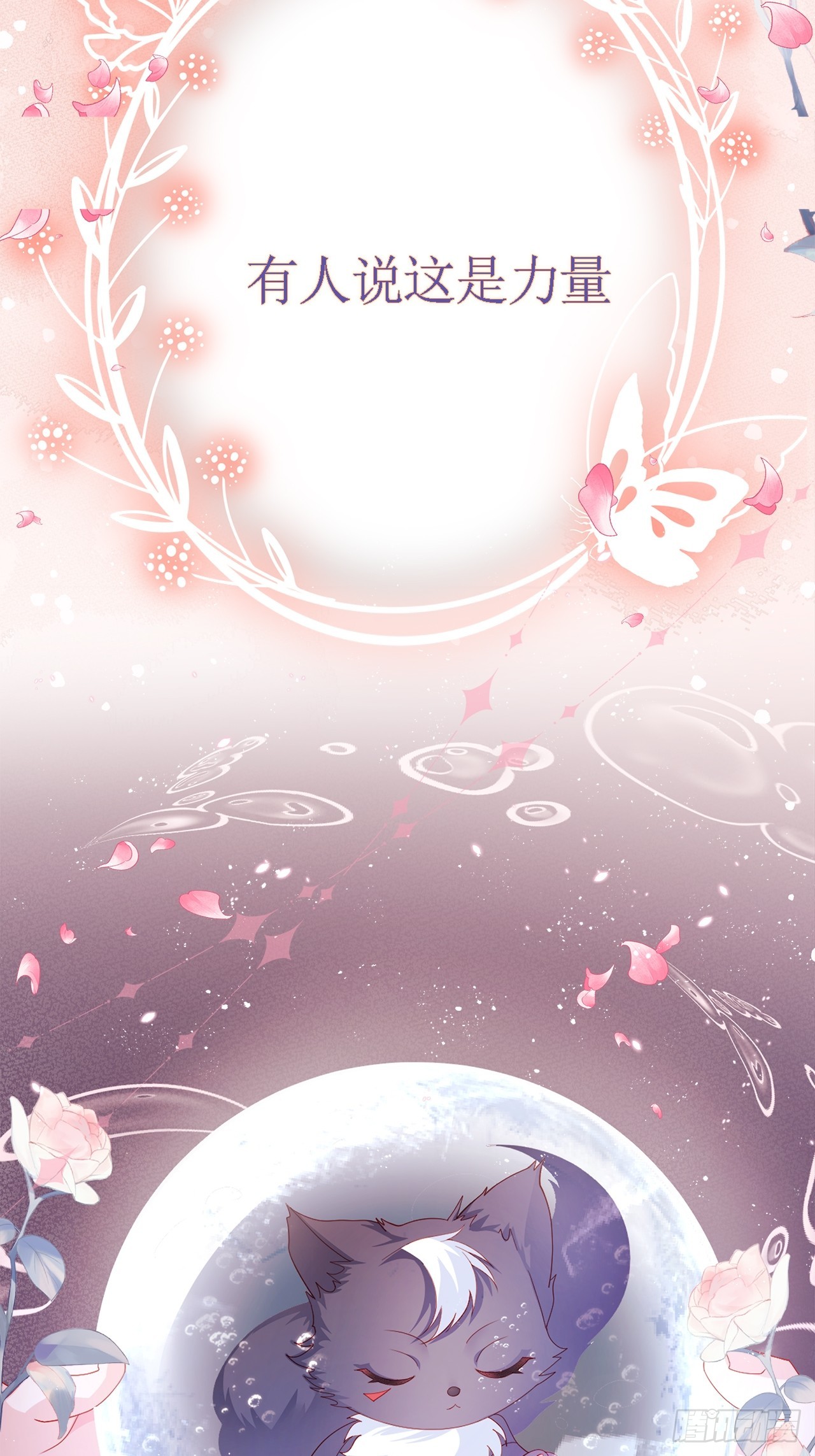 章节图片