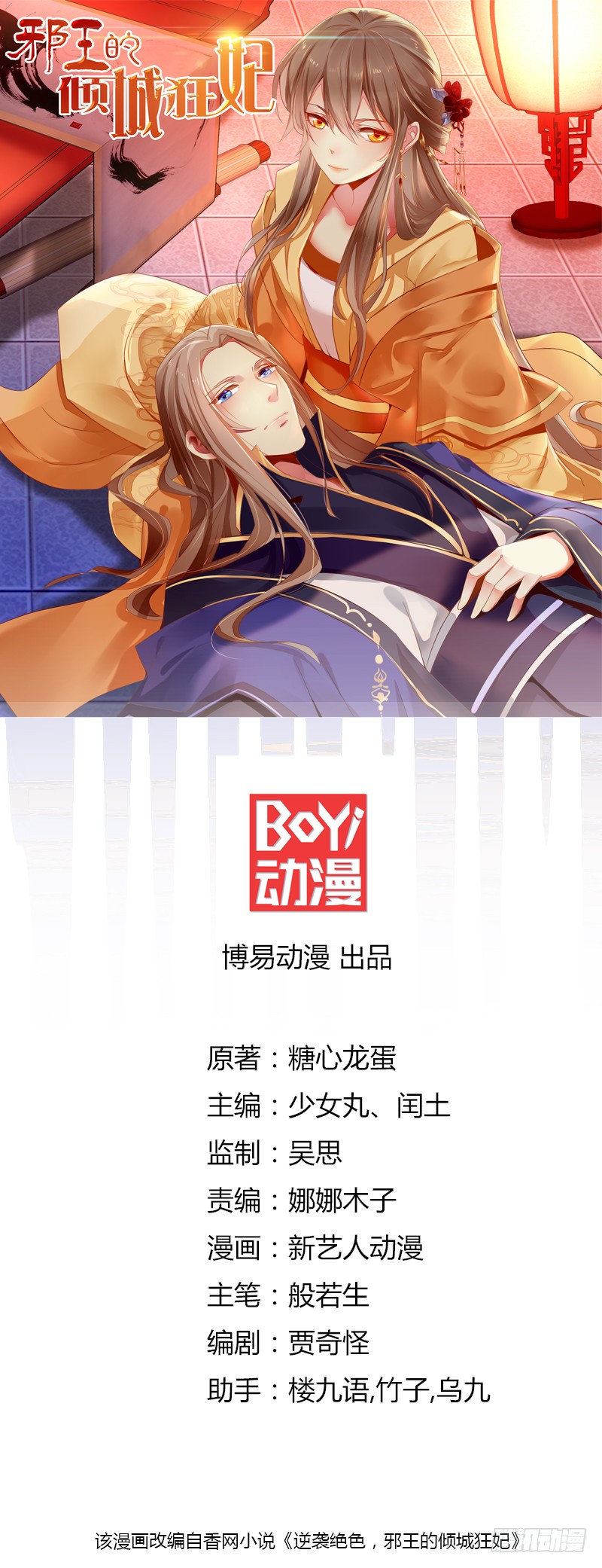 章节图片