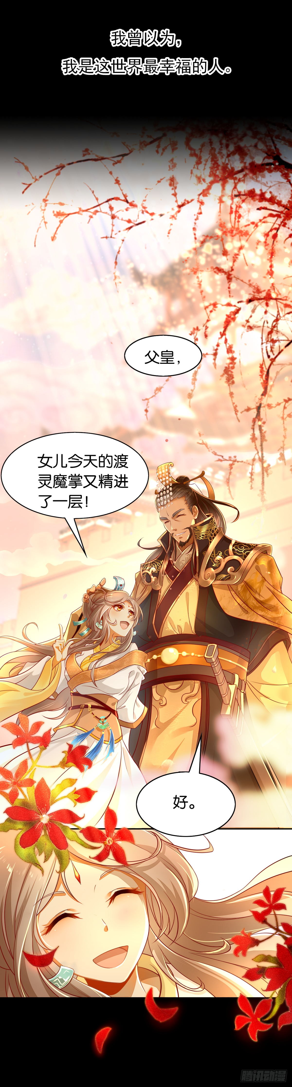 章节图片