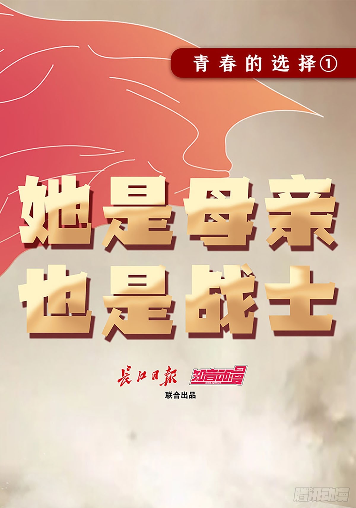 章节图片