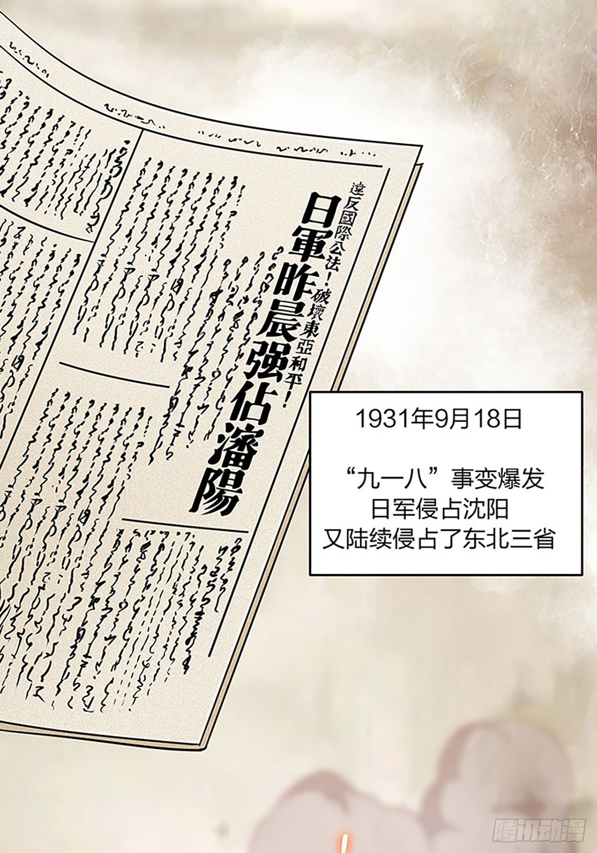 章节图片