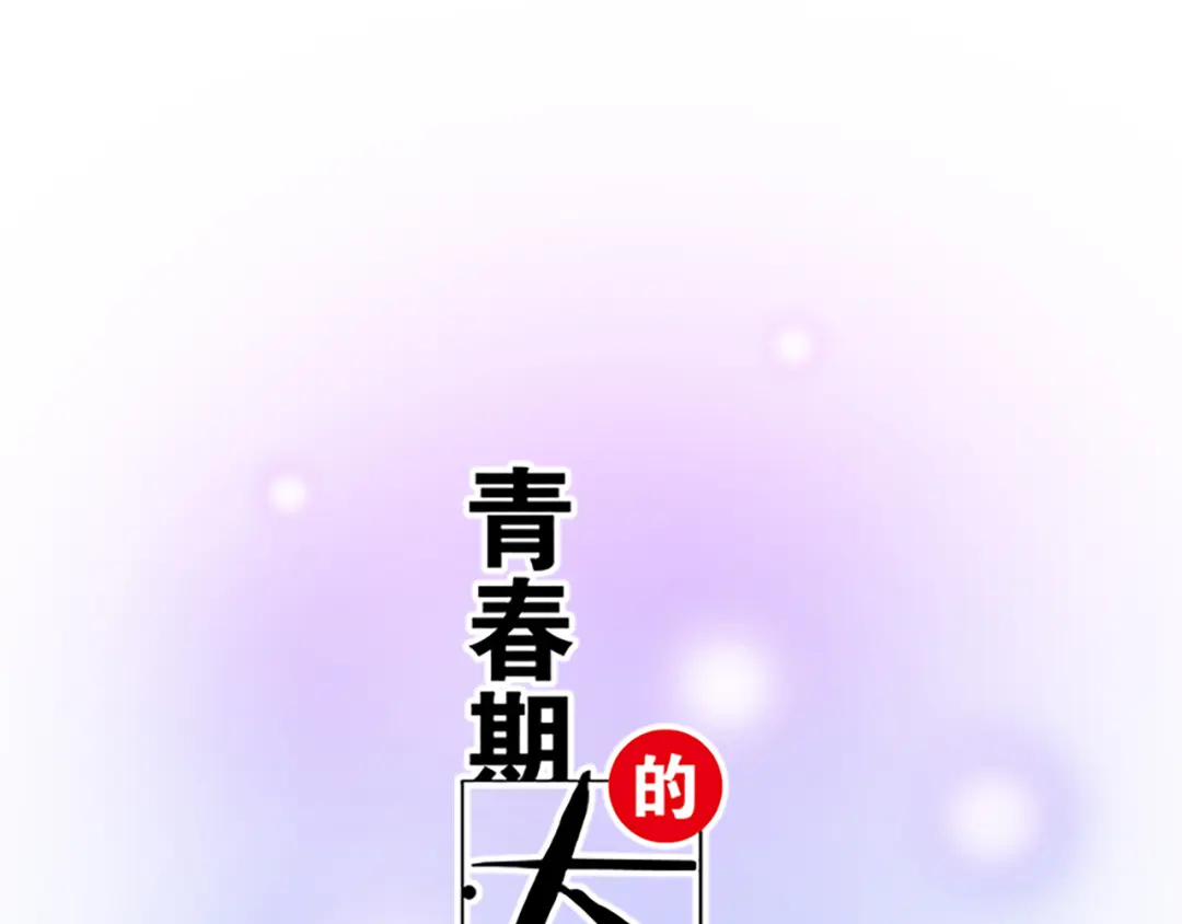 章节图片