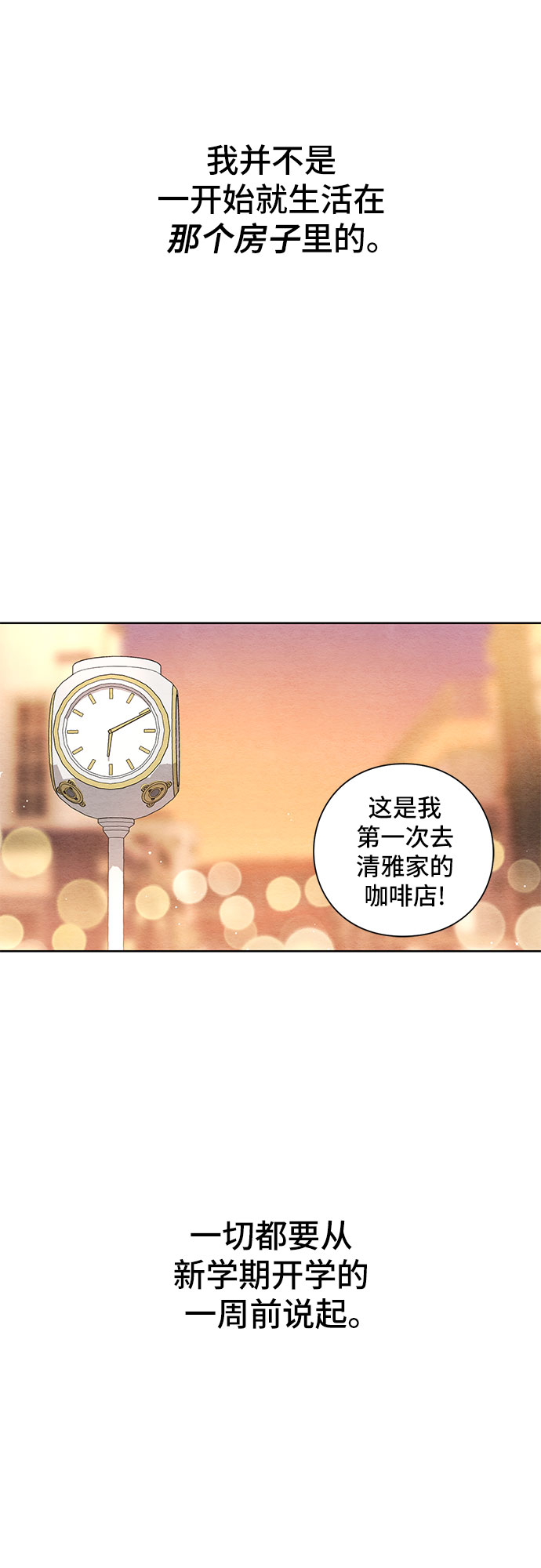 章节图片