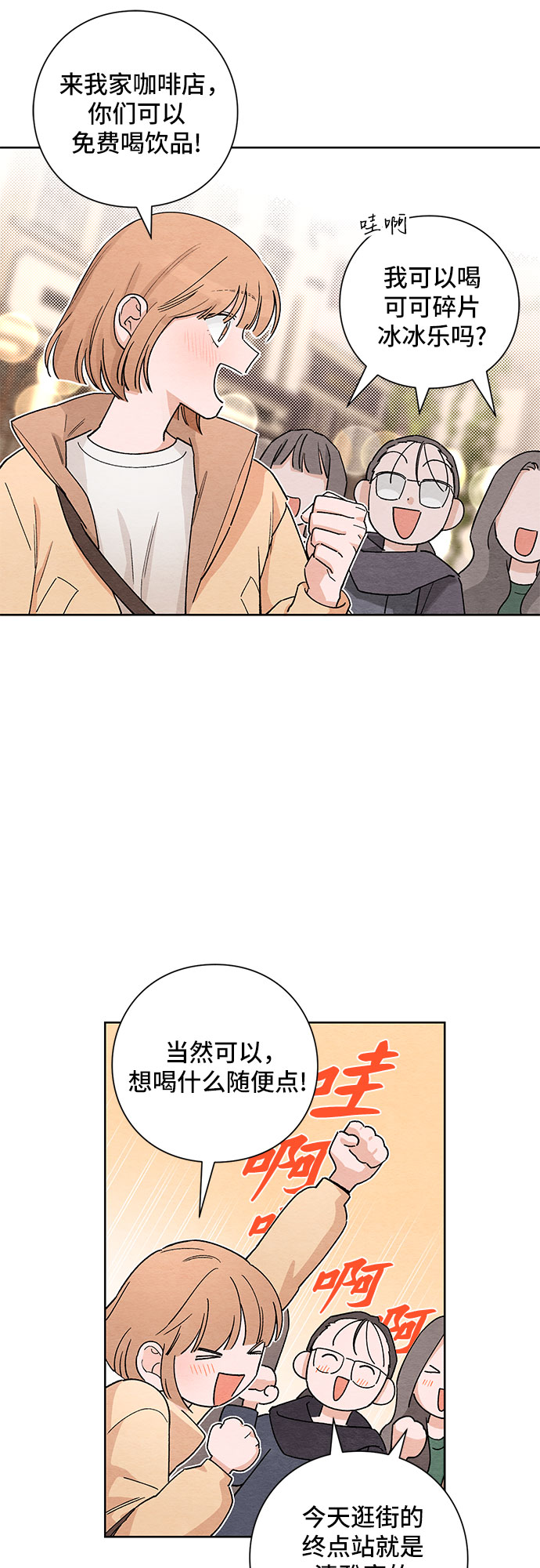 章节图片