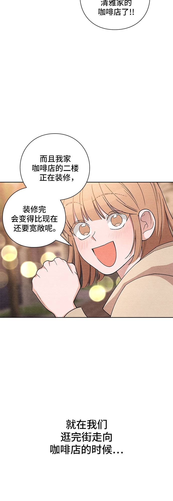 章节图片