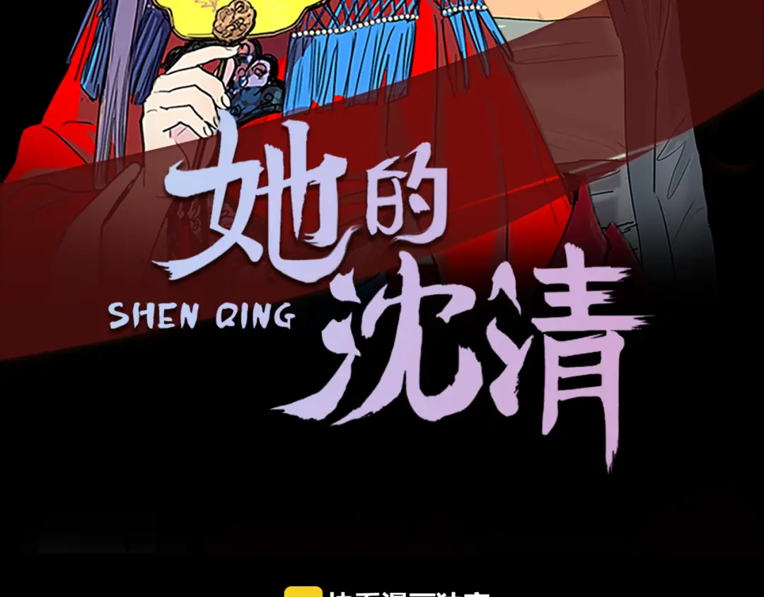 章节图片