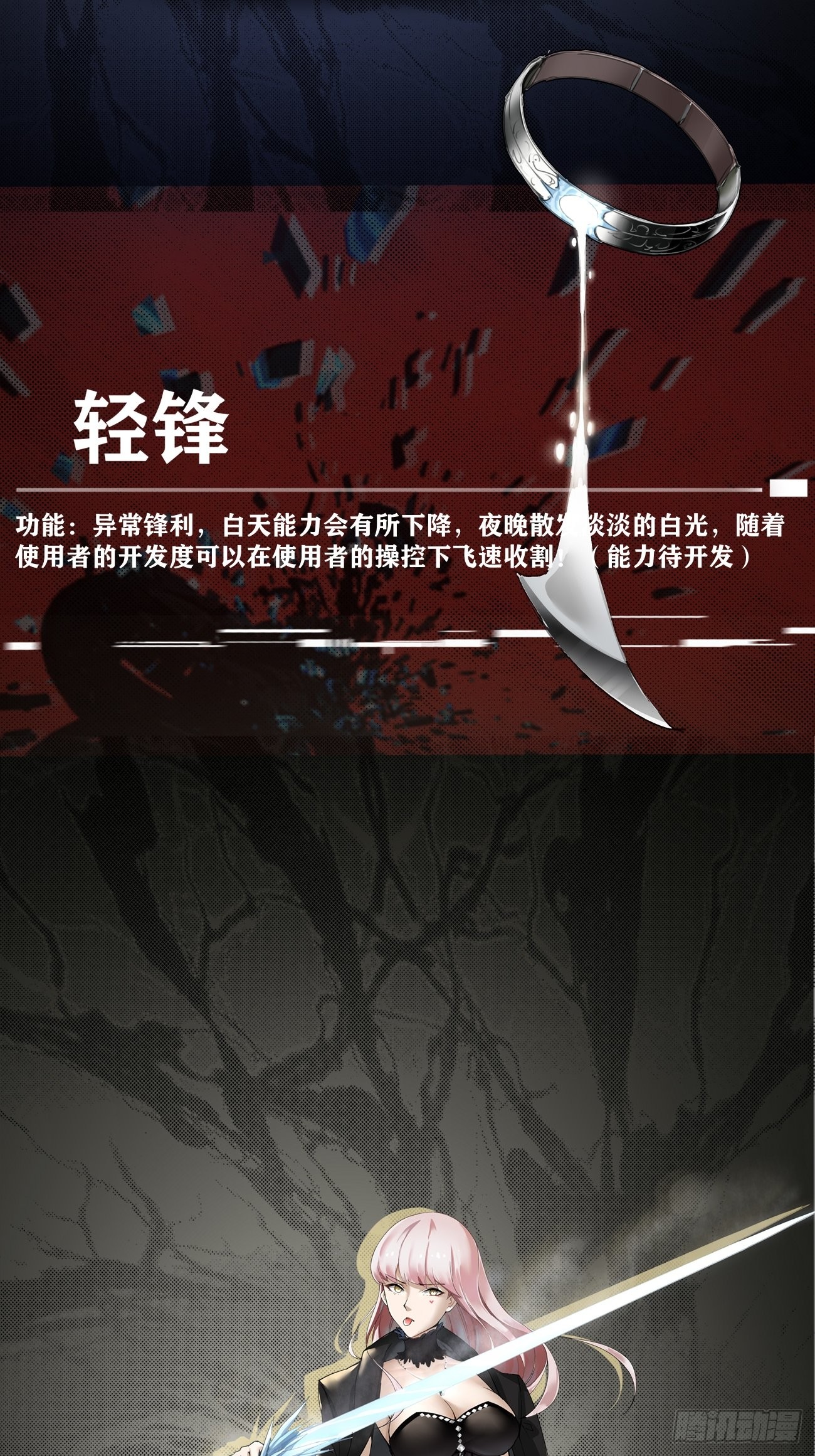 章节图片