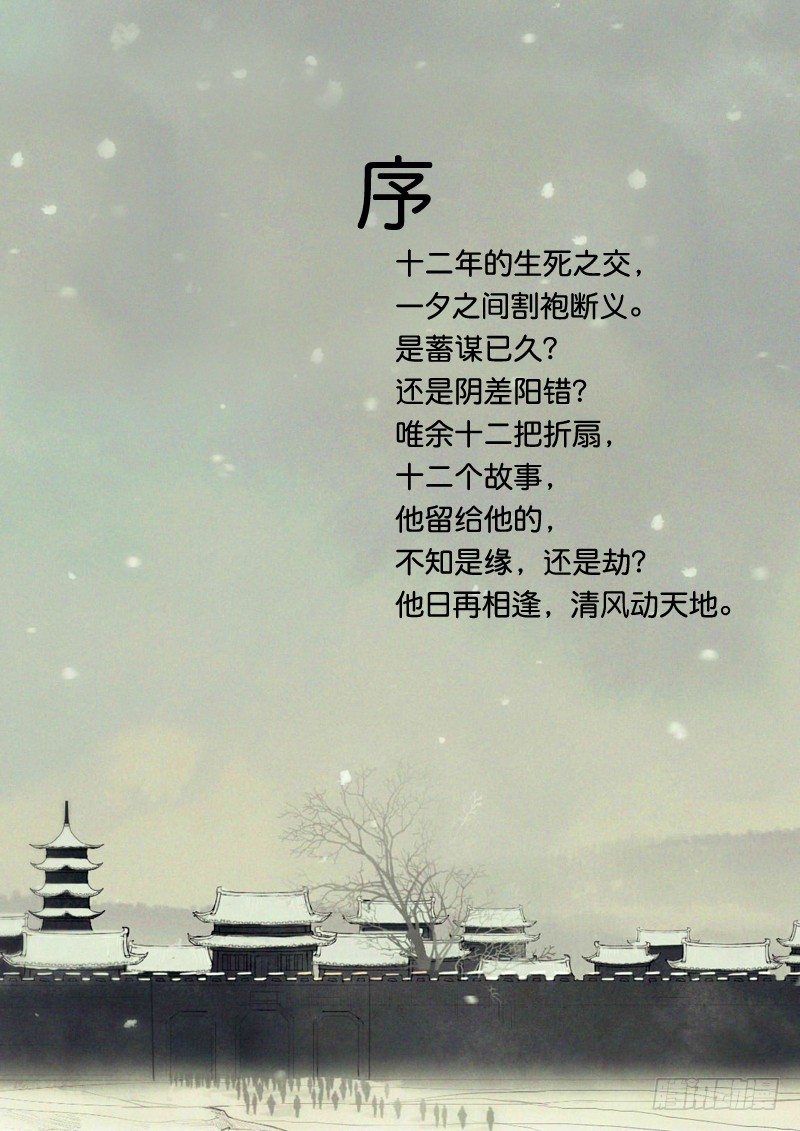 章节图片