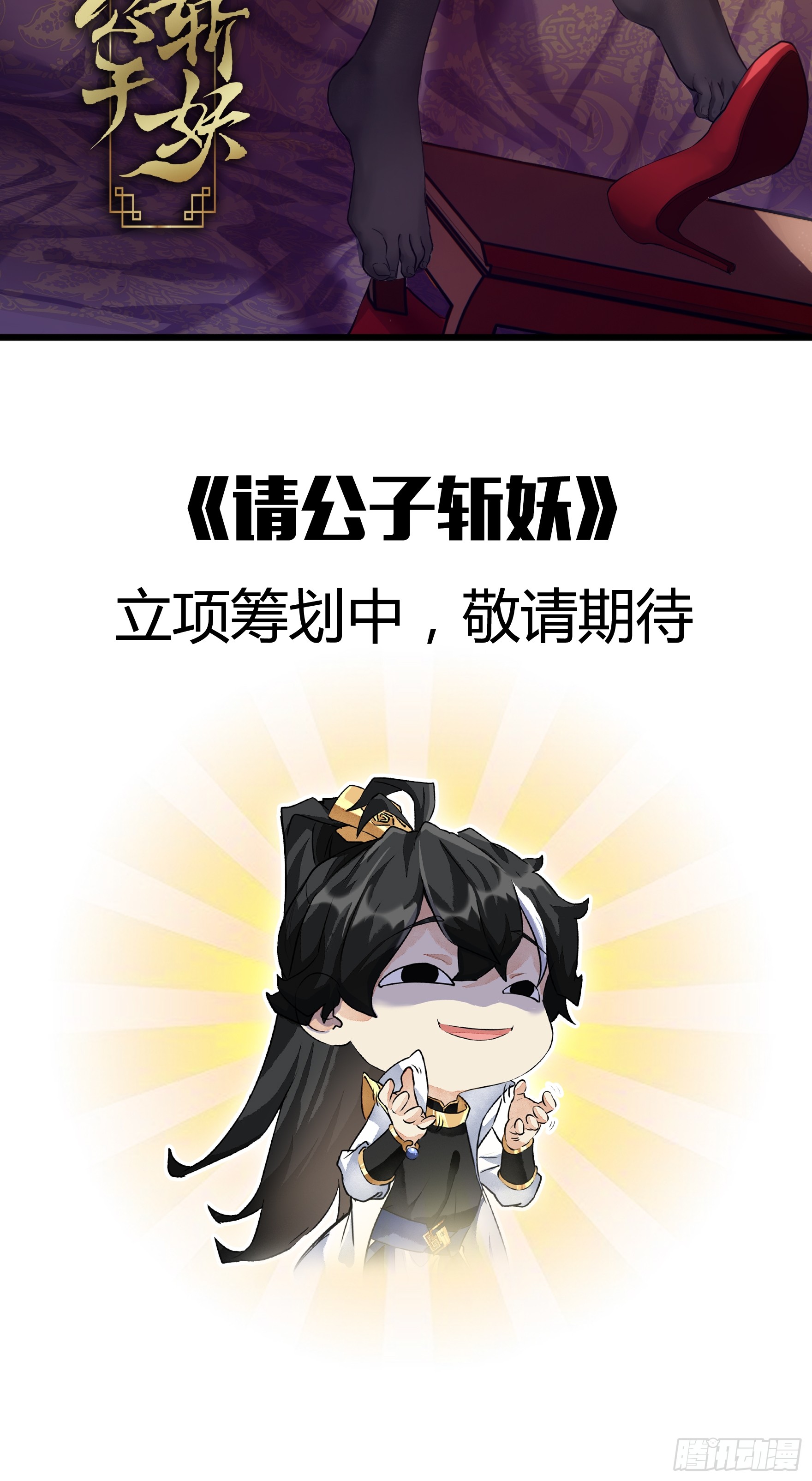 章节图片