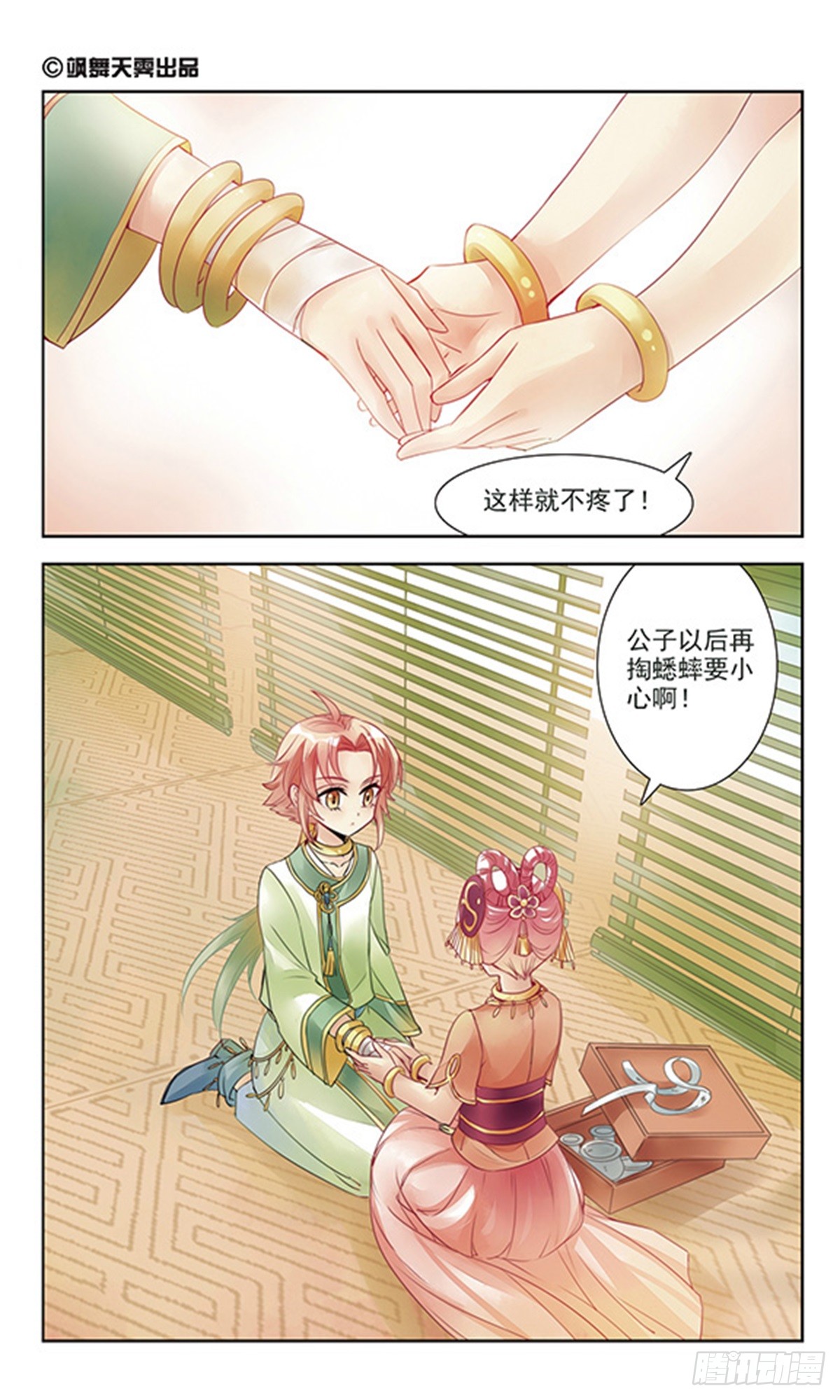 章节图片