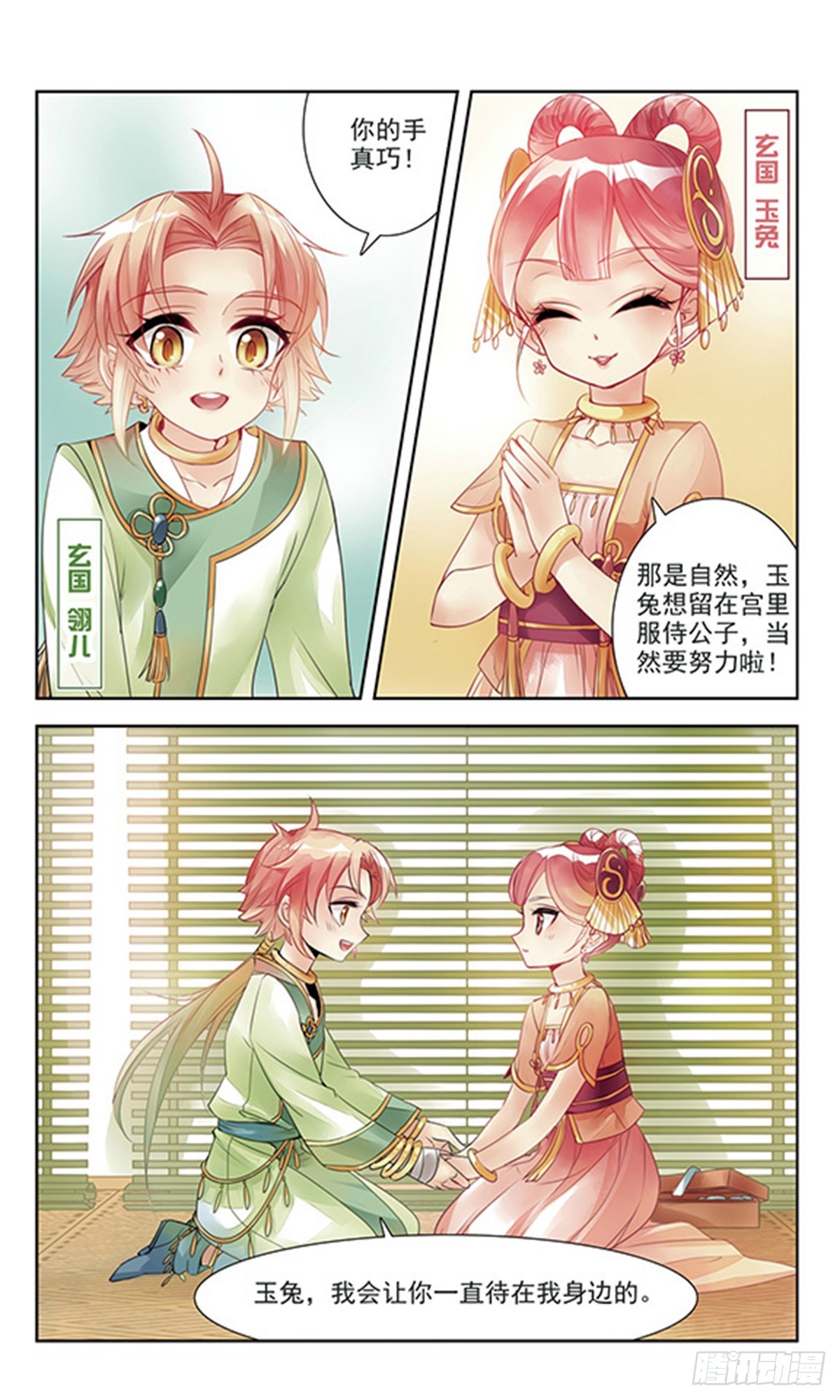 章节图片