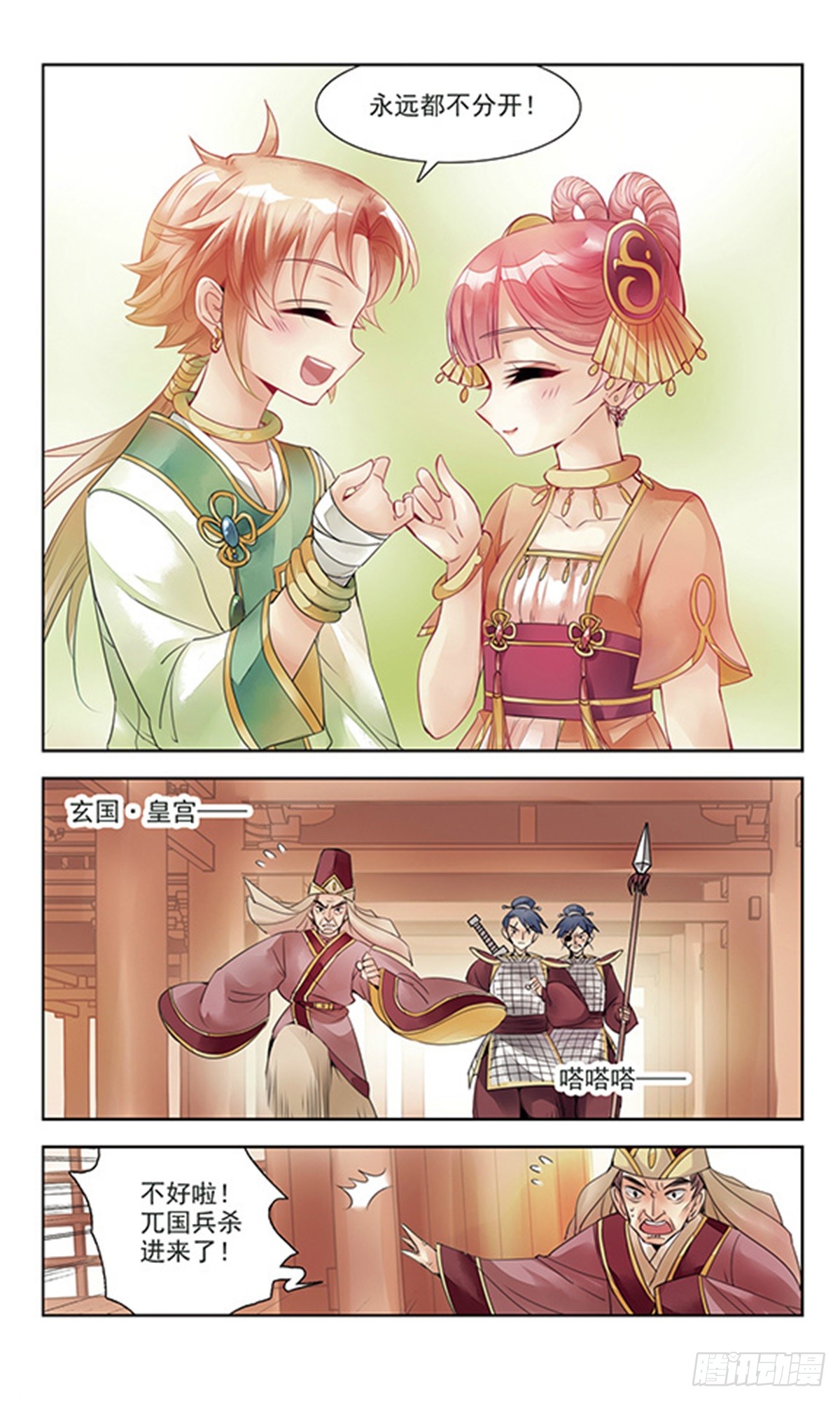 章节图片