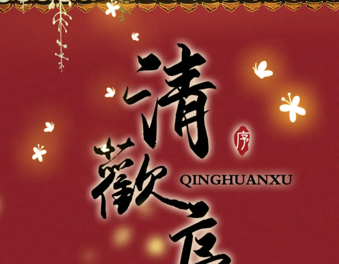 章节图片