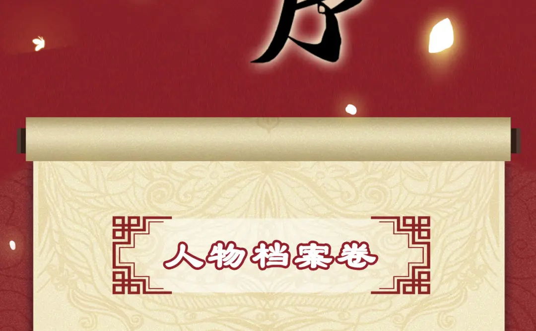 章节图片